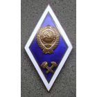 Ромб технический институт , клеймо ЛМД , тяжелый , накладной , отличный знак в коллекцию .