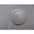 50 копеек 1894 (АГ)