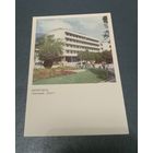 Почтовая карточка "Пятигорск. Санаторий "Руно"  фото И.Воеводенко 1968г. чистая