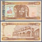 Эритрея, 10 накфа 2012 г., P-11 (AA, железнодорожный виадук через реку Догали), UNC