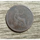 Werty71 Великобритания 1 пенни 1862 Виктория Корабль