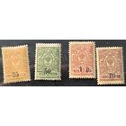 Гражданская война. Юг России. Кубанское правительство. Вспомогательный выпуск I