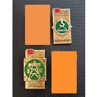 Всесоюзная ударная стройка. Цена за один. (А-3)