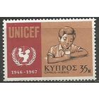 Кипр. 21 год ЮНЕСКО. 1968г. Mi#310.
