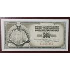 500 динаров 1981 года - Югославия - UNC