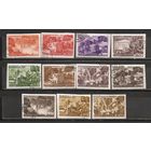 ФФ4 СССР 1947 Восстановление народного хозяйства