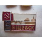 Значок