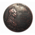 Копия Настольная медаль В честь открытия Суворовского Музея 1904 год Николай II