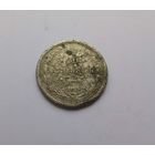 20 копеек 1875