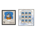 2017 БЕЛАРУСЬ  марка или малый лист  "Герб Полацка" MNH