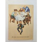 Вальк 1956 школа*