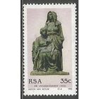 ЮАР. Скульптура. Семейная пара с младенцем. 1992г. Mi#855.