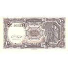Египет 10 пиастров образца 1986-1996 года UNC p184b