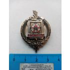 ЗНАК ЗЛАТОУСТ