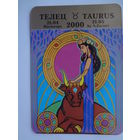 Календарик 2000 г. Телец.