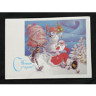 Ряховский Ю. С Новым Годом ! 1987 год #0100-NG1P50