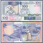 Сомали, 100 шиллингов 1988 г, P-35c (D, женщина с ребёнком, ружьём, лопатой и цепом), UNC