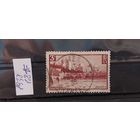 РАСПРОДАЖА ФРАНЦИЯ 1938г. Гаш.