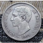 Испания 5 песет 1875 года. Король Альфонсо ХII. Герб. Серебро! Сторгуй за свою цену, предложи обмен! Y