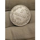 2 марки для Финляндии 1874 .Александр Третий