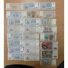 Лот банкноты России. Разные номиналы. Ельцин