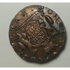 2 сибирские копейки 1777 года. Отличная копия