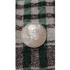 Украина 2 гривны 2003 Володимир Короленко