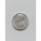 Ватикан. 5 лир 1932 г. папа Пий XI, Святой Петр в лодке /серебро