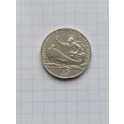 Ватикан. 5 лир 1932 г. папа Пий XI, Святой Петр в лодке /серебро