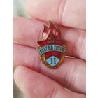 Всегда готов ,тяжелый