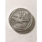 Филиппины 10 сентимо 1993