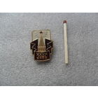 27 сьезд КПСС (2)