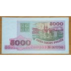 5000 рублей 1998 года, серия СБ - UNC