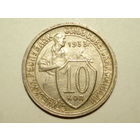 10 копеек 1933 aUNC