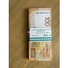 100 рублей серии АА