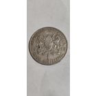 Кения 1 шилл 1975