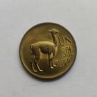 Перу 1 соль 1971 г.