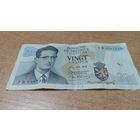 20 франков 1964 года Бельгии **7358