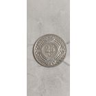 Антильские острова 25 цент 2003