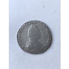 15 копеек 1794