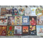 Книги - сказки