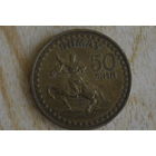 Монголия 1 тугрик 1971 с 1 руб
