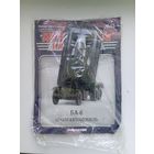 БА-6(БРОНИАВТОМОБИЛЬ)-(Автомобиль на службе )