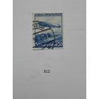 С 1 рубля! Марки. Германия. Третий рейх. 1936г.