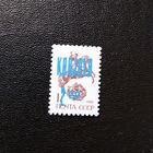 Марка Карелия. Надпечатка на марке СССР