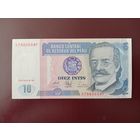 Перу 10 инти 1987 UNC