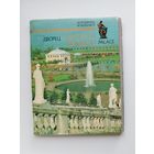 Дворец Марли. Palace Marly. Набор открыток, 18 штук. 1989 год
