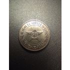 50 копеек 1922 ПЛ