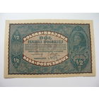 Польша 1 \ 2 марки 1920