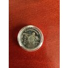 СССР. Чайковский. 1990, 1 рубль. Капсула